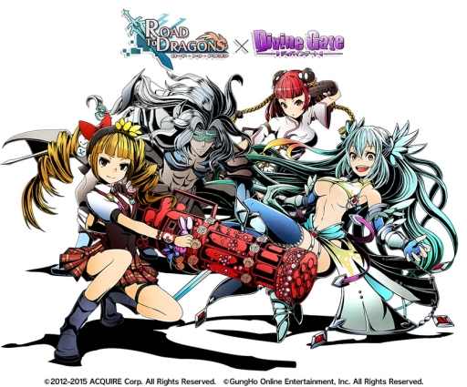 画像ギャラリー No.002のサムネイル画像 / 「ディバインゲート」と「ロード・トゥ・ドラゴン」のコラボが本日スタート。ロードラのユニットを獲得できる限定スクラッチが登場