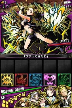 画像ギャラリー No.006のサムネイル画像 / 「ディバゲ」,雷帝竜イヴァンが登場する新降臨ダンジョンの配信が本日スタート。30日間連続でチップが獲得できる日替わりイベントダンジョン「記念エリアラッシュ」も開催