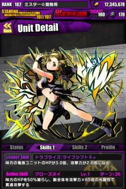 画像ギャラリー No.011のサムネイル画像 / 「ディバゲ」,雷帝竜イヴァンが登場する新降臨ダンジョンの配信が本日スタート。30日間連続でチップが獲得できる日替わりイベントダンジョン「記念エリアラッシュ」も開催