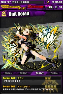 画像ギャラリー No.012のサムネイル画像 / 「ディバゲ」,雷帝竜イヴァンが登場する新降臨ダンジョンの配信が本日スタート。30日間連続でチップが獲得できる日替わりイベントダンジョン「記念エリアラッシュ」も開催