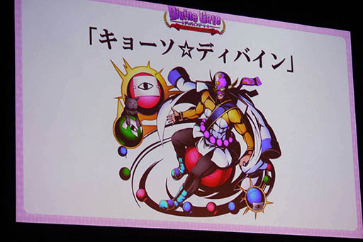 画像ギャラリー No.006のサムネイル画像 / 「ディバゲ」にリンクシステムが実装されるVer.3.0.0は2015年初冬に予定。開発スタッフの昔話にも花が咲いた2周年イベントステージをレポート