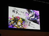 画像ギャラリー No.010のサムネイル画像 / 「ディバゲ」にリンクシステムが実装されるVer.3.0.0は2015年初冬に予定。開発スタッフの昔話にも花が咲いた2周年イベントステージをレポート