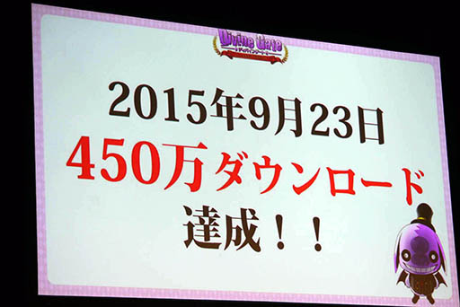 画像ギャラリー No.018のサムネイル画像 / 「ディバゲ」にリンクシステムが実装されるVer.3.0.0は2015年初冬に予定。開発スタッフの昔話にも花が咲いた2周年イベントステージをレポート