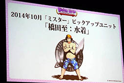 画像ギャラリー No.020のサムネイル画像 / 「ディバゲ」にリンクシステムが実装されるVer.3.0.0は2015年初冬に予定。開発スタッフの昔話にも花が咲いた2周年イベントステージをレポート