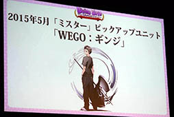 画像ギャラリー No.025のサムネイル画像 / 「ディバゲ」にリンクシステムが実装されるVer.3.0.0は2015年初冬に予定。開発スタッフの昔話にも花が咲いた2周年イベントステージをレポート