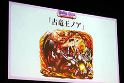 画像ギャラリー No.035のサムネイル画像 / 「ディバゲ」にリンクシステムが実装されるVer.3.0.0は2015年初冬に予定。開発スタッフの昔話にも花が咲いた2周年イベントステージをレポート