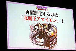 画像ギャラリー No.037のサムネイル画像 / 「ディバゲ」にリンクシステムが実装されるVer.3.0.0は2015年初冬に予定。開発スタッフの昔話にも花が咲いた2周年イベントステージをレポート