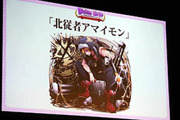画像ギャラリー No.038のサムネイル画像 / 「ディバゲ」にリンクシステムが実装されるVer.3.0.0は2015年初冬に予定。開発スタッフの昔話にも花が咲いた2周年イベントステージをレポート