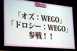 画像ギャラリー No.053のサムネイル画像 / 「ディバゲ」にリンクシステムが実装されるVer.3.0.0は2015年初冬に予定。開発スタッフの昔話にも花が咲いた2周年イベントステージをレポート
