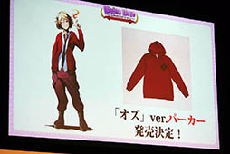 画像ギャラリー No.054のサムネイル画像 / 「ディバゲ」にリンクシステムが実装されるVer.3.0.0は2015年初冬に予定。開発スタッフの昔話にも花が咲いた2周年イベントステージをレポート