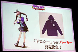 画像ギャラリー No.055のサムネイル画像 / 「ディバゲ」にリンクシステムが実装されるVer.3.0.0は2015年初冬に予定。開発スタッフの昔話にも花が咲いた2周年イベントステージをレポート