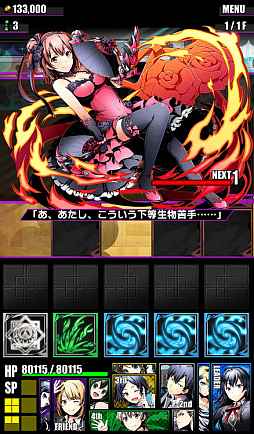 画像ギャラリー No.002のサムネイル画像 / 「ディバインゲート」で「俺ガイル」コラボ後半が開幕。由比ヶ浜結衣がボスとして登場