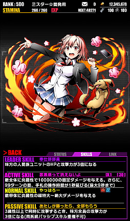 画像ギャラリー No.005のサムネイル画像 / 「ディバインゲート」で「俺ガイル」コラボ後半が開幕。由比ヶ浜結衣がボスとして登場