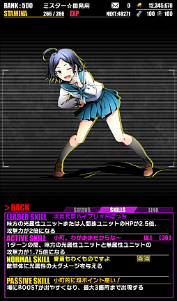 画像ギャラリー No.006のサムネイル画像 / 「ディバインゲート」で「俺ガイル」コラボ後半が開幕。由比ヶ浜結衣がボスとして登場