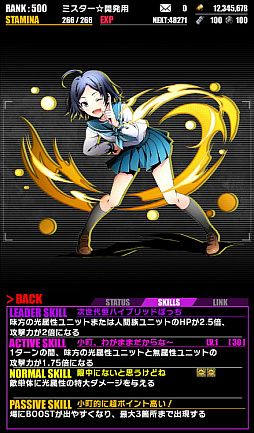 画像ギャラリー No.007のサムネイル画像 / 「ディバインゲート」で「俺ガイル」コラボ後半が開幕。由比ヶ浜結衣がボスとして登場