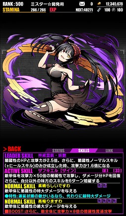 画像ギャラリー No.003のサムネイル画像 / 「ディバインゲート」，「デート・ア・ライブII」コラボが復活開催