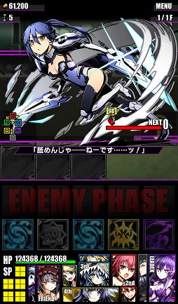 画像ギャラリー No.005のサムネイル画像 / 「ディバインゲート」，「デート・ア・ライブII」コラボが復活開催