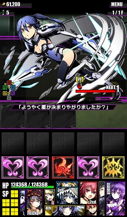 画像ギャラリー No.006のサムネイル画像 / 「ディバインゲート」，「デート・ア・ライブII」コラボが復活開催