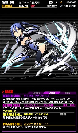 画像ギャラリー No.007のサムネイル画像 / 「ディバインゲート」，「デート・ア・ライブII」コラボが復活開催