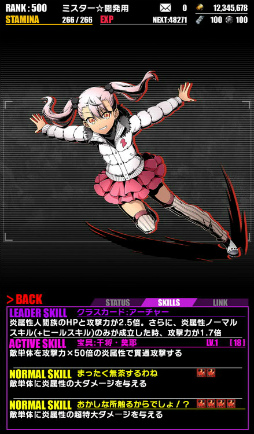 画像ギャラリー No.004のサムネイル画像 / 「ディバインゲート」×「プリズマ☆イリヤ ドライ!!」コラボがスタート