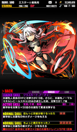 画像ギャラリー No.005のサムネイル画像 / 「ディバインゲート」×「プリズマ☆イリヤ ドライ!!」コラボがスタート
