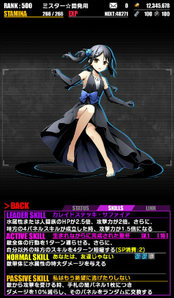 画像ギャラリー No.006のサムネイル画像 / 「ディバインゲート」×「プリズマ☆イリヤ ドライ!!」コラボがスタート
