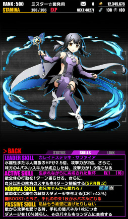 画像ギャラリー No.007のサムネイル画像 / 「ディバインゲート」×「プリズマ☆イリヤ ドライ!!」コラボがスタート