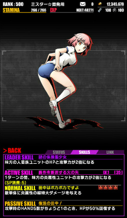 画像ギャラリー No.008のサムネイル画像 / 「ディバインゲート」×「プリズマ☆イリヤ ドライ!!」コラボがスタート