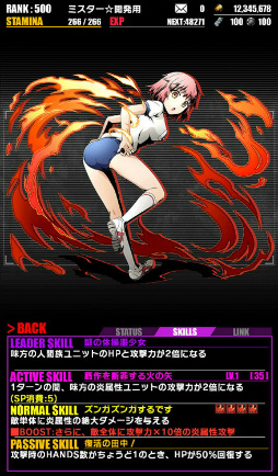 画像ギャラリー No.009のサムネイル画像 / 「ディバインゲート」×「プリズマ☆イリヤ ドライ!!」コラボがスタート