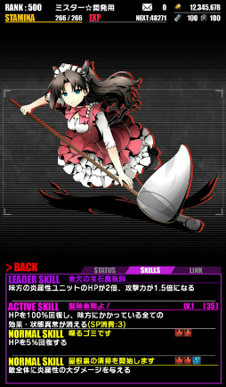 画像ギャラリー No.010のサムネイル画像 / 「ディバインゲート」×「プリズマ☆イリヤ ドライ!!」コラボがスタート