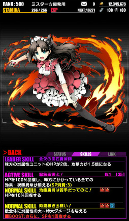 画像ギャラリー No.011のサムネイル画像 / 「ディバインゲート」×「プリズマ☆イリヤ ドライ!!」コラボがスタート
