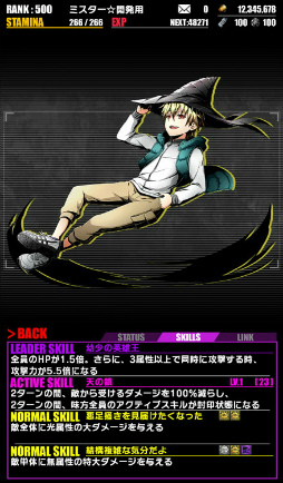 画像ギャラリー No.012のサムネイル画像 / 「ディバインゲート」×「プリズマ☆イリヤ ドライ!!」コラボがスタート