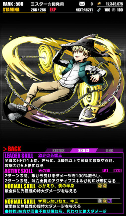 画像ギャラリー No.013のサムネイル画像 / 「ディバインゲート」×「プリズマ☆イリヤ ドライ!!」コラボがスタート
