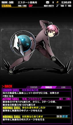 画像ギャラリー No.014のサムネイル画像 / 「ディバインゲート」×「プリズマ☆イリヤ ドライ!!」コラボがスタート