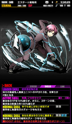 画像ギャラリー No.015のサムネイル画像 / 「ディバインゲート」×「プリズマ☆イリヤ ドライ!!」コラボがスタート