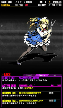 画像ギャラリー No.016のサムネイル画像 / 「ディバインゲート」×「プリズマ☆イリヤ ドライ!!」コラボがスタート