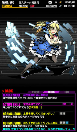 画像ギャラリー No.017のサムネイル画像 / 「ディバインゲート」×「プリズマ☆イリヤ ドライ!!」コラボがスタート