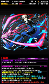 画像ギャラリー No.018のサムネイル画像 / 「ディバインゲート」×「プリズマ☆イリヤ ドライ!!」コラボがスタート