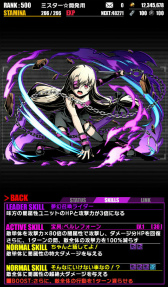 画像ギャラリー No.020のサムネイル画像 / 「ディバインゲート」×「プリズマ☆イリヤ ドライ!!」コラボがスタート