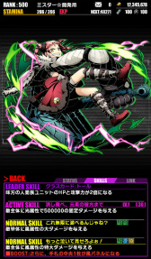 画像ギャラリー No.024のサムネイル画像 / 「ディバインゲート」×「プリズマ☆イリヤ ドライ!!」コラボがスタート
