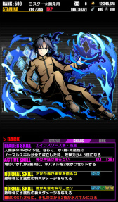 画像ギャラリー No.025のサムネイル画像 / 「ディバインゲート」×「プリズマ☆イリヤ ドライ!!」コラボがスタート