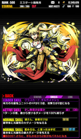 画像ギャラリー No.026のサムネイル画像 / 「ディバインゲート」×「プリズマ☆イリヤ ドライ!!」コラボがスタート