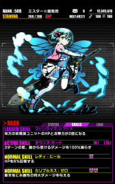 画像ギャラリー No.003のサムネイル画像 / 「ディバインゲート」の1234日記念企画。ヴィヴィアン獲得ミッションが登場