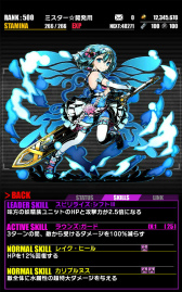 画像ギャラリー No.004のサムネイル画像 / 「ディバインゲート」の1234日記念企画。ヴィヴィアン獲得ミッションが登場
