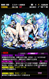 画像ギャラリー No.005のサムネイル画像 / 「ディバインゲート」の1234日記念企画。ヴィヴィアン獲得ミッションが登場