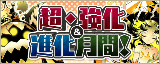 画像ギャラリー No.008のサムネイル画像 / 「ディバインゲート」の1234日記念企画。ヴィヴィアン獲得ミッションが登場