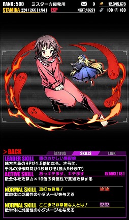 画像ギャラリー No.002のサムネイル画像 / 「ディバインゲート」，TVアニメ「この素晴らしい世界に祝福を！2」とコラボを実施