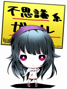 画像ギャラリー No.022のサムネイル画像 / 「ディバインゲート」で「ダンガンロンパ1・2 Reload」コラボが復活開催