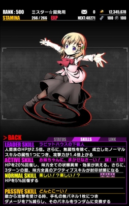 画像ギャラリー No.003のサムネイル画像 / 「ディバインゲート」でアニメ「ごちうさ??」のコラボイベントが開催中。チノやココアらおなじみのキャラを仲間にするチャンス