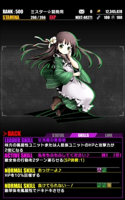 画像ギャラリー No.009のサムネイル画像 / 「ディバインゲート」でアニメ「ごちうさ??」のコラボイベントが開催中。チノやココアらおなじみのキャラを仲間にするチャンス